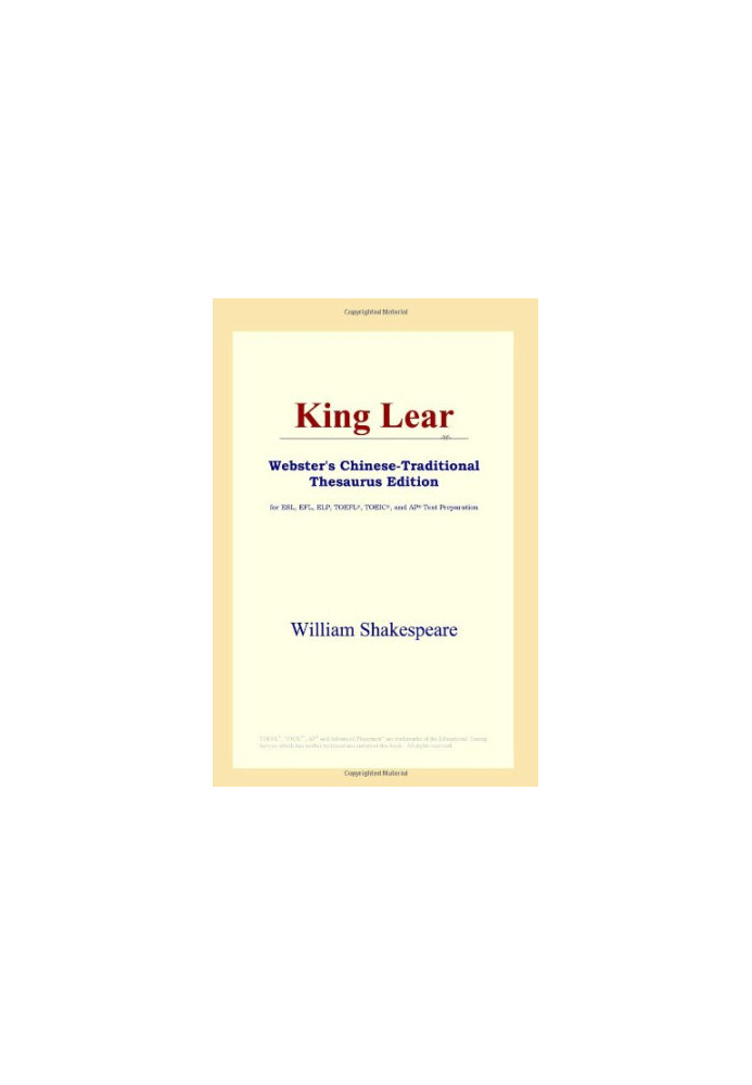 King Lear (Webster's Chinese-Traditional Thesaurus Edition)