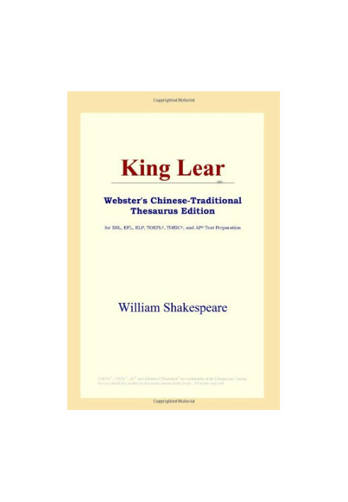King Lear (Webster's Chinese-Traditional Thesaurus Edition)