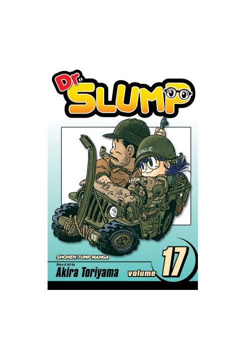 Dr. Slump Vol. 17