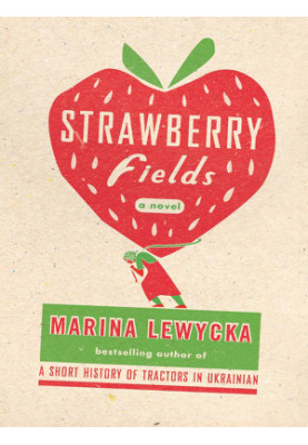 Strawberry Fields