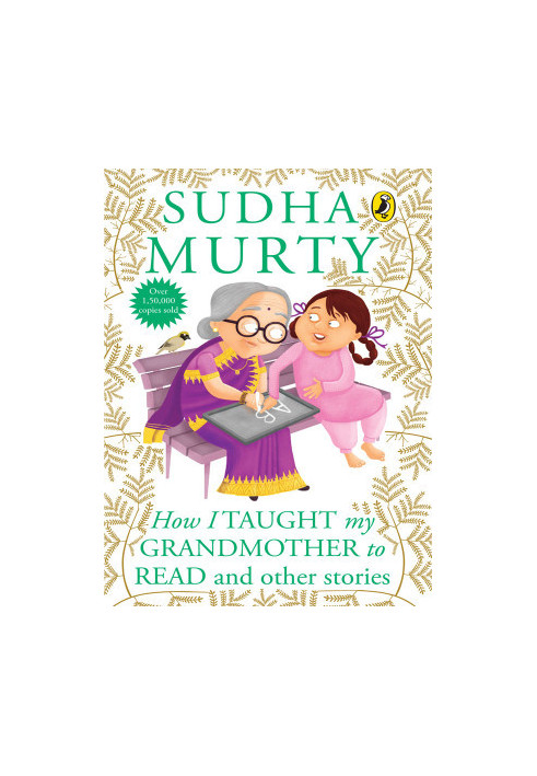 How I Taught My Grandmother to Read and other Stories