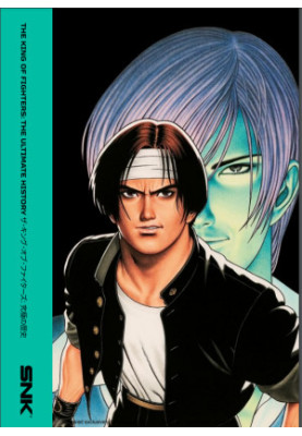 The King of Fighters: The Ultimate History