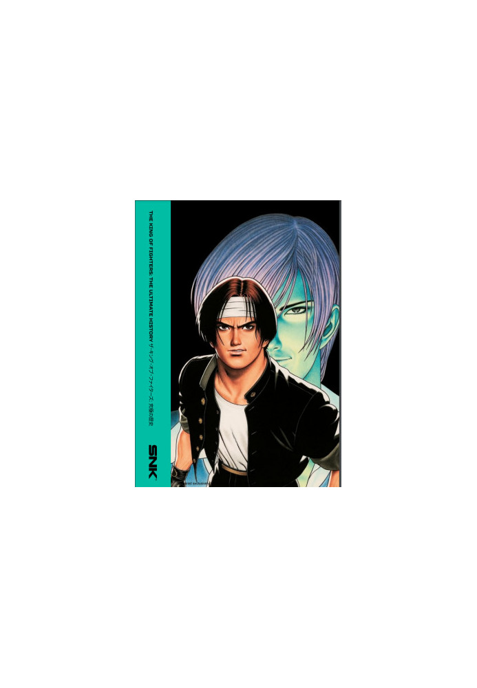 The King of Fighters: The Ultimate History