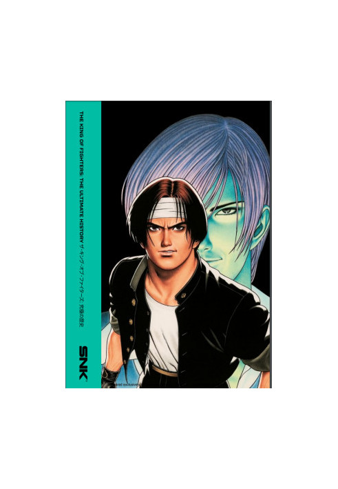 The King of Fighters: The Ultimate History