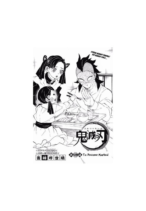 Demon Slayer: Kimetsu No Yaiba, Volume 15, Chapters 129-133
