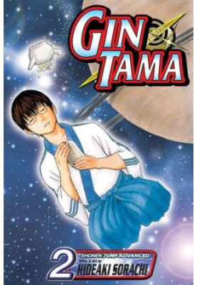 Gin Tama, Volume 2