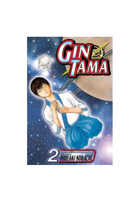 Gin Tama, Volume 2