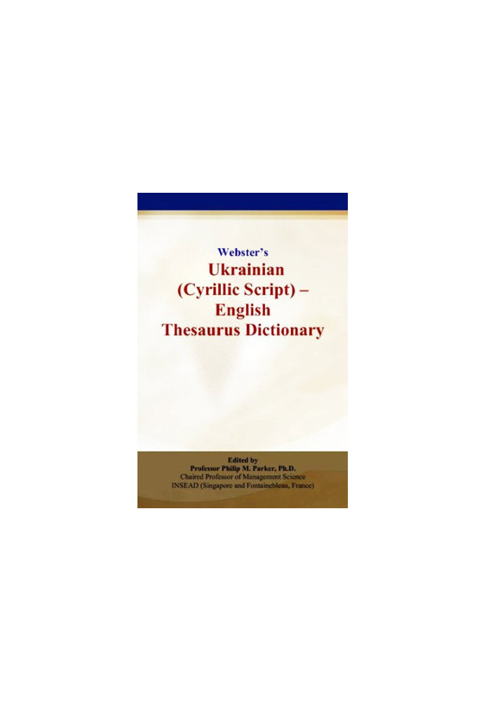 Webster’s Ukrainian (Cyrillic Script) - English Thesaurus Dictionary