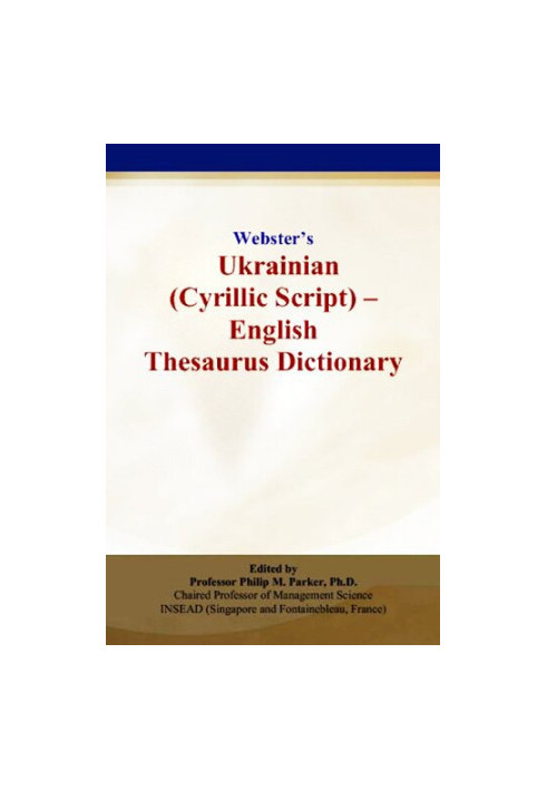 Webster’s Ukrainian (Cyrillic Script) - English Thesaurus Dictionary