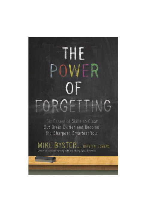 The Power of Forgetting
