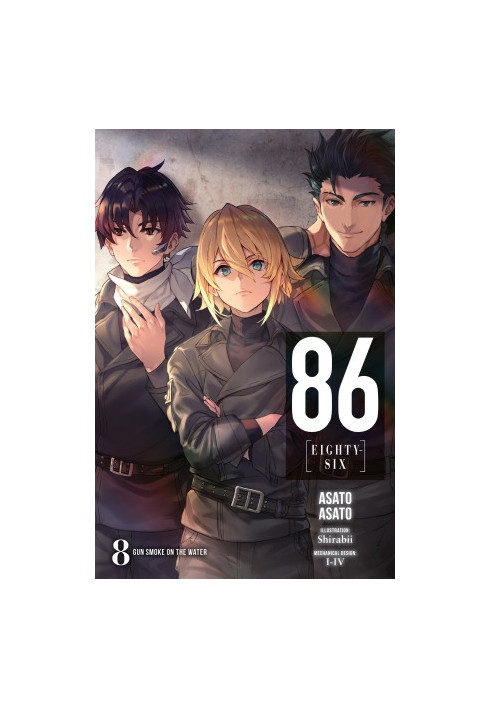 86—EIGHTY-SIX, Vol. 8: Gun Smoke on the Water