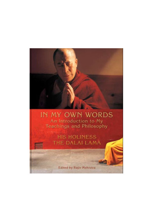 In My Own Words