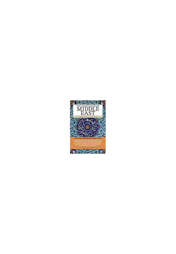 The contemporary Middle East : a Westview reader