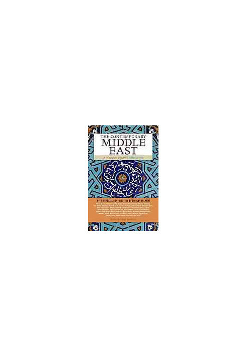 The contemporary Middle East : a Westview reader
