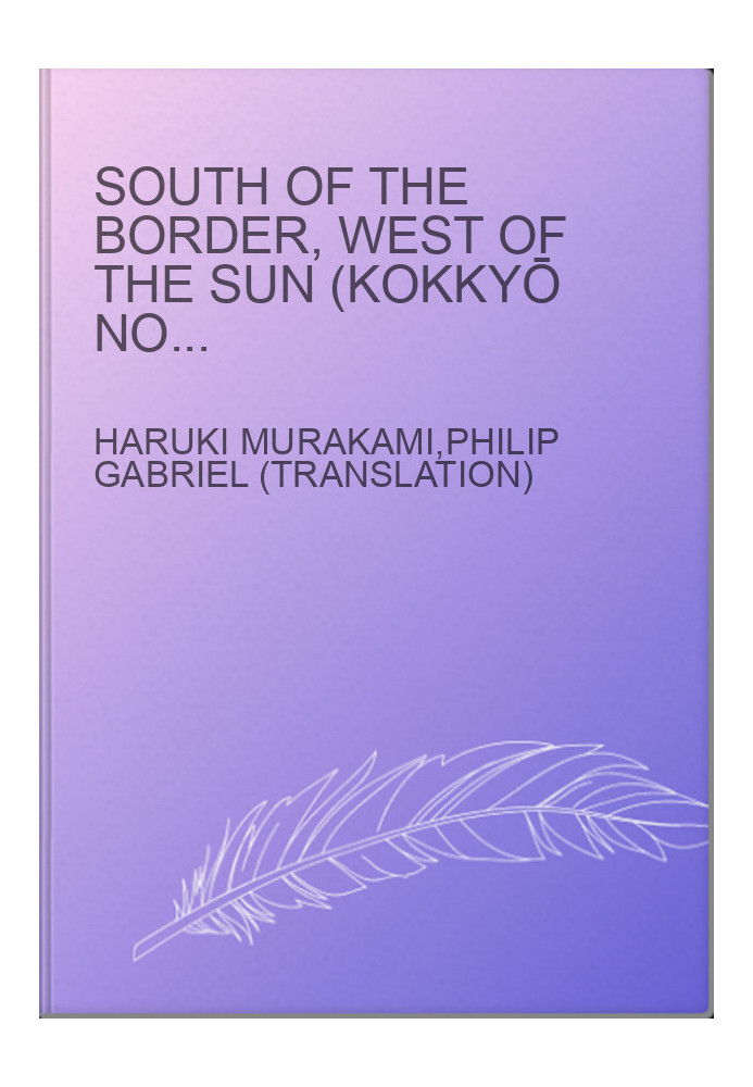 South of the Border, West of the Sun (Kokkyō no Minami, Taiyō no Nishi)