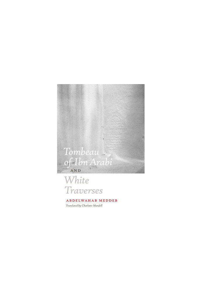 Tombeau of Ibn Arabi and White Traverses