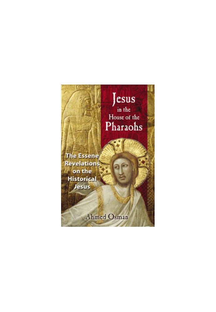 Jesus in the House of the Pharaos