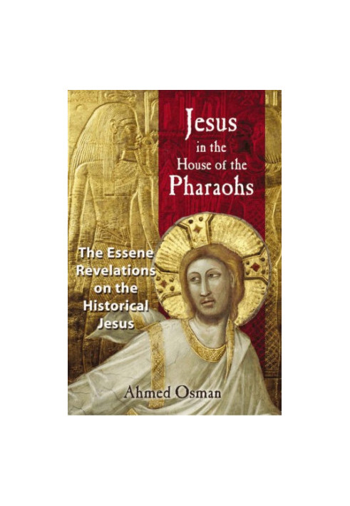 Jesus in the House of the Pharaos