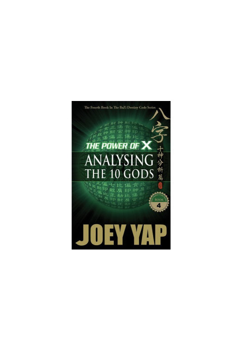 The Power of X: Analysing The 10 Gods