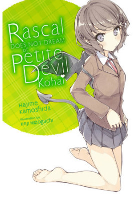 Rascal Does Not Dream of Petite Devil Kohai (Volume 2)