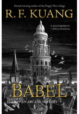 Babel: Or the Necessity of Violence: An Arcane History of the Oxford Translators' Revolution