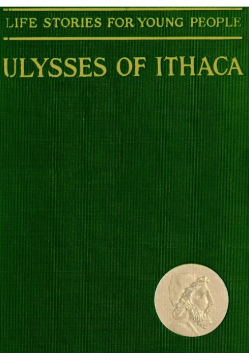 Ulysses of Ithaca