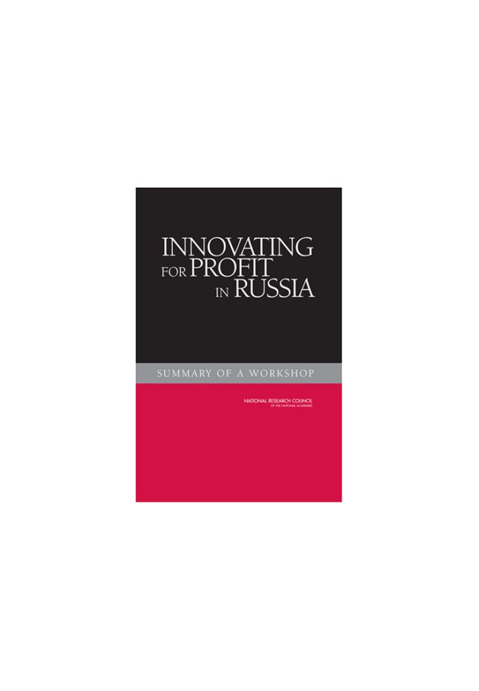 Innovating for Profit in Russia: Summary of a Workshop