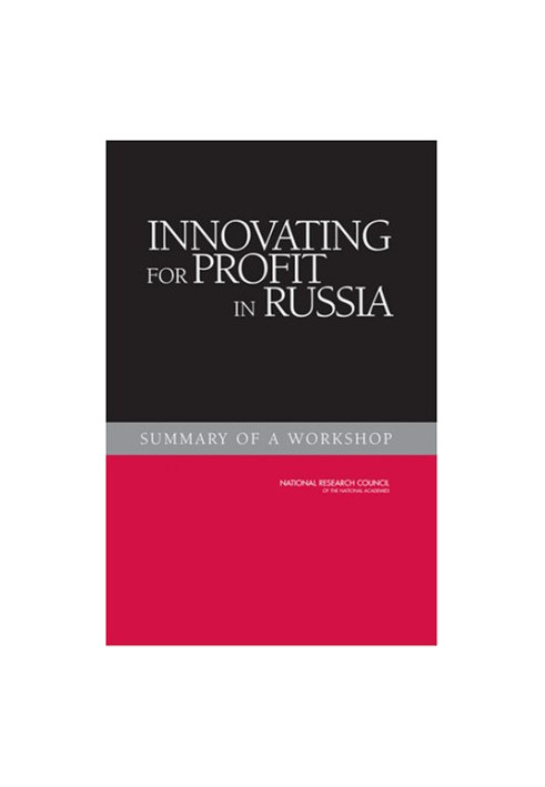 Innovating for Profit in Russia: Summary of a Workshop