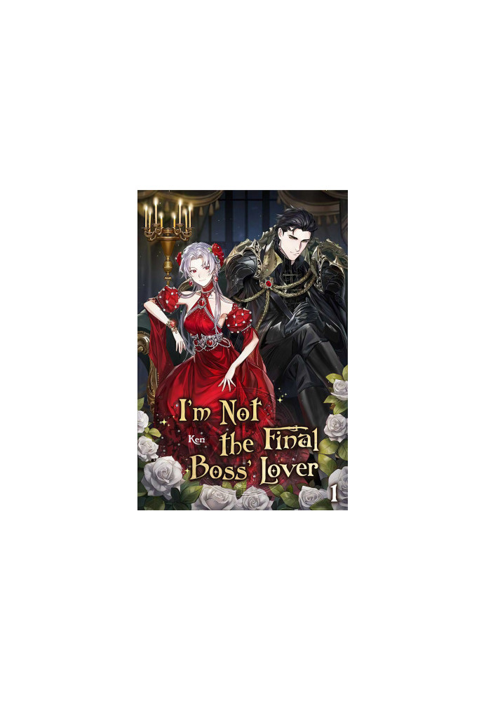 I'm Not the Final Boss' Lover Vol. 1 (novel)