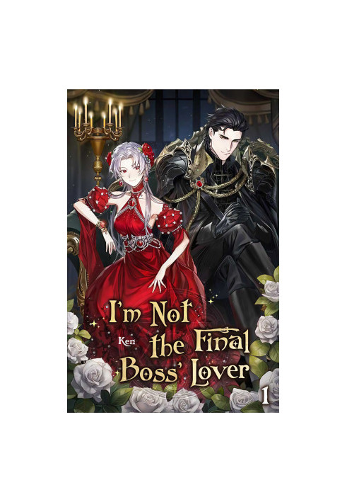 I'm Not the Final Boss' Lover Vol. 1 (novel)