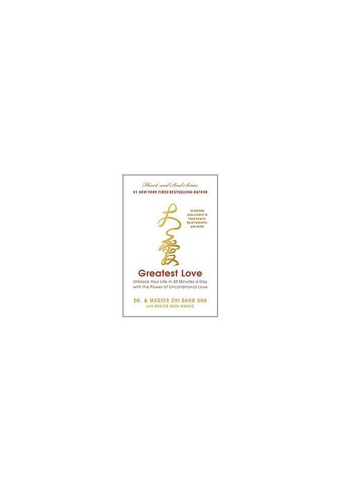 Greatest love : unblock your life in 30 minutes a day with the power of unconditional love