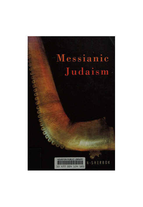 Messianic Judaism