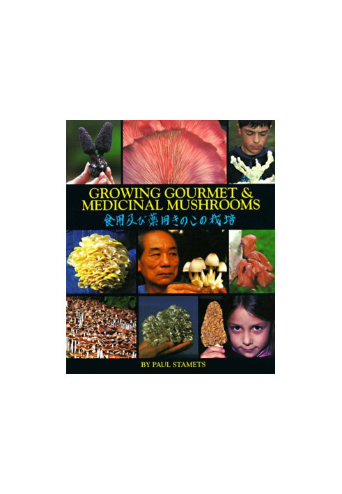 Growing gourmet and medicinal mushrooms  [Shokuyo oyobi yakuyo kinoko no saibai]: a companion guide to The mushroom cultivato