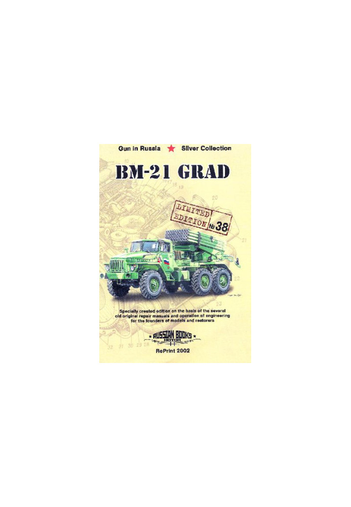 BM-21 Grad