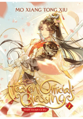 Heaven Official’s Blessing: Tian Guan Ci Fu (Vol. 2)
