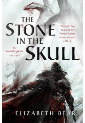 The Stone in the Skull