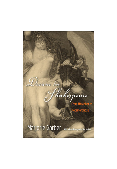 Dream in Shakespeare