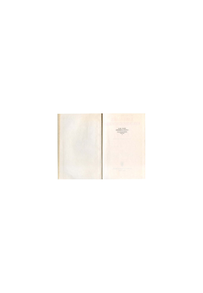 Collected Works, Vol. 8. Marx and Engels: 1848-1849