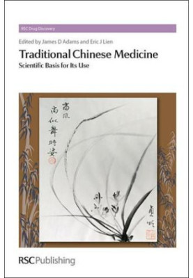 Traditional Chinese Medicine: Scientific Basis for Its Use