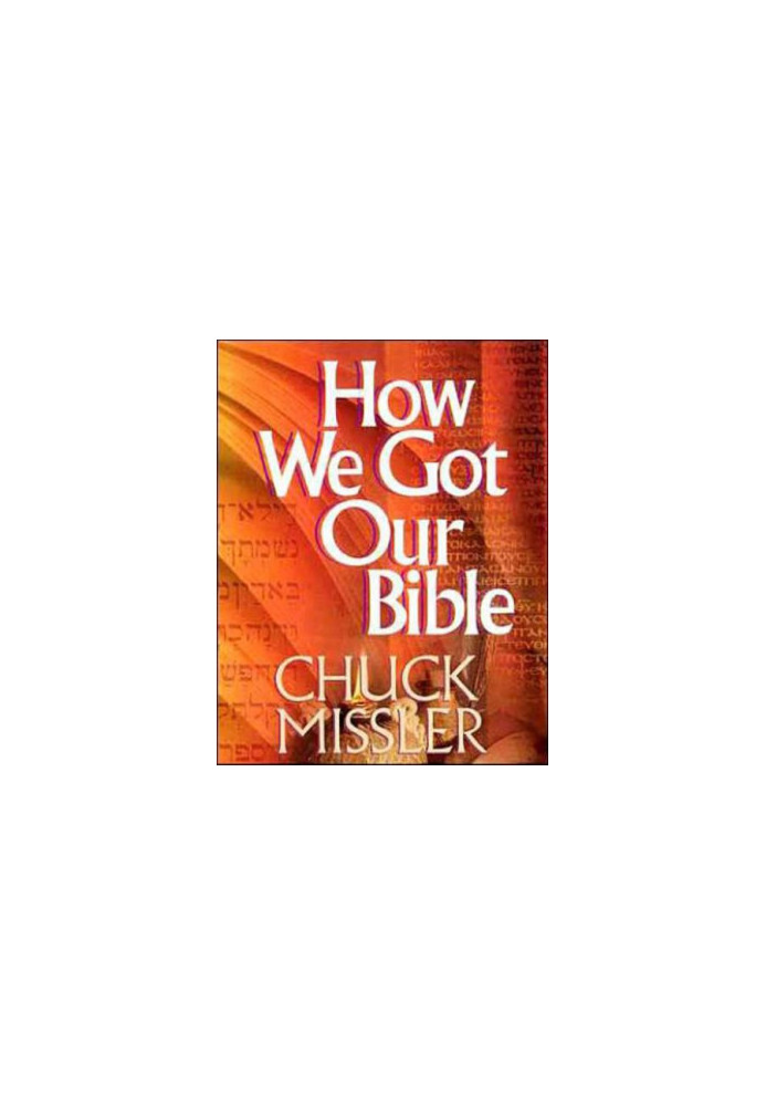 How We Got Our Bible