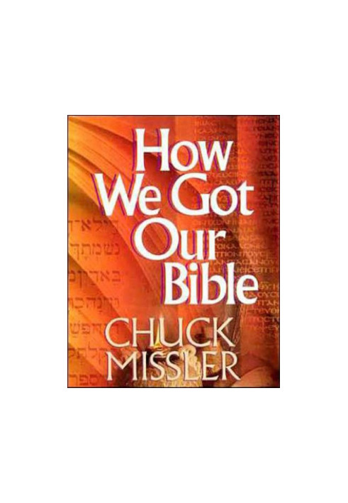 How We Got Our Bible