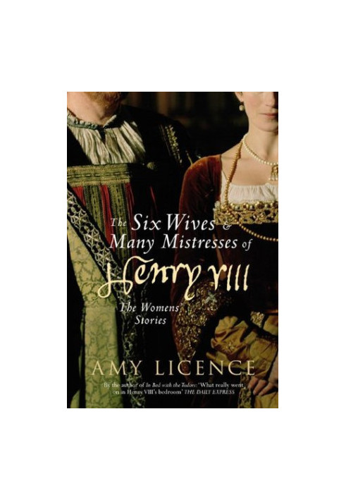 The Six Wives & Many Mistresses of Henry VIII: The Womens' Stories