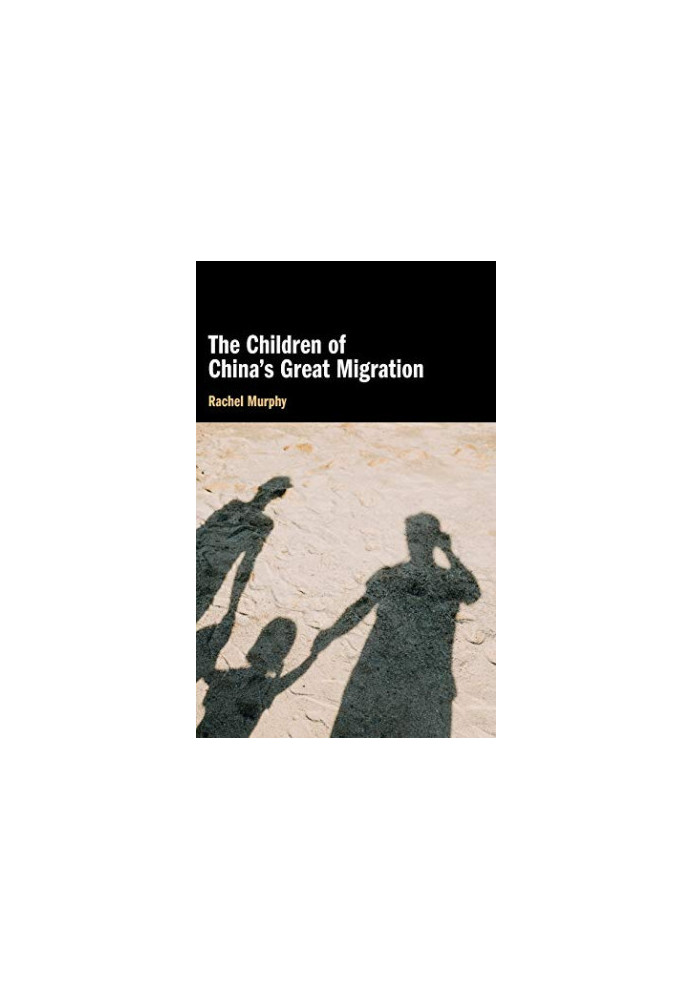 The Children of China’s Great Migration