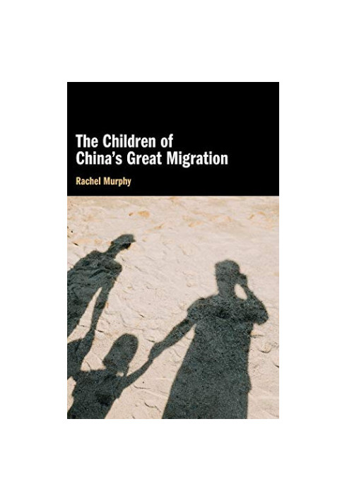 The Children of China’s Great Migration