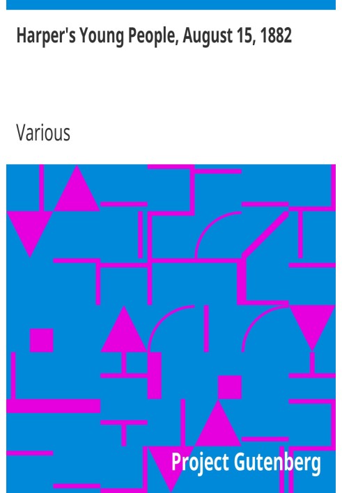 Harper's Young People, 15 серпня 1882 р. Ілюстрований тижневик