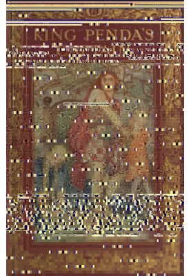 83-й километр