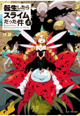 Tensei Shitara Slime datta ken 04 - Birth of a Demon Lord Arc