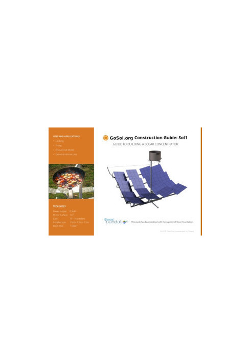Guide to building a solar concentrator