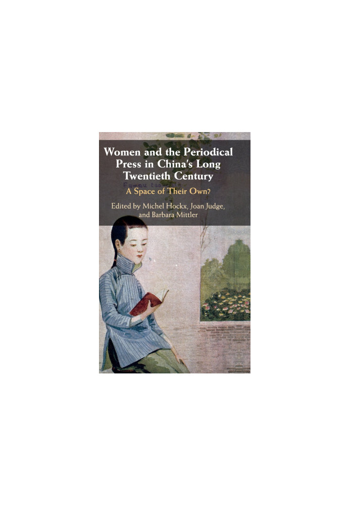 Women and the Periodical Press in China's Long Twentieth Century
