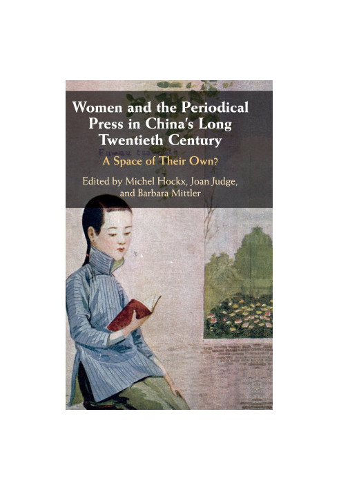 Women and the Periodical Press in China's Long Twentieth Century